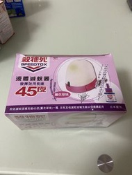 殺他死液體滅蚊器套裝 45天 未開封