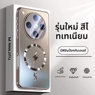 MANJITU | เคสกันกระแทกแม่เหล็กสำหรับ OPPO Find X8 Ultra และ Find X9 Pro