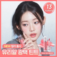 BANILA CO Dew Glow Tint (15 Colors)