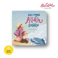 Tasmeem Kids - I Remember God Always (Picture Book - Board Book)