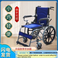 Get 6% coupon+gift】Lightweight Foldable Wheelchair for the Elderly Small Travel Portable Manual Scoo