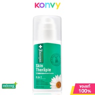 Smooth E Skin Therapie Body Lotion 100ml