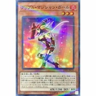 Yugioh Card - TCG - Apple Magician Girl / 20TH-JPC31'