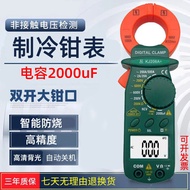 Capacity Measurement Refrigeration Air Conditioning Clamp Meter Multimeter Ammeter NCV Test Clamp Me