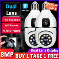 V380 E27A CCTV Dual Lens Bulb Camera 355°Rotate Light Bulb 1080P HD Wireless Intelligent Security Ca