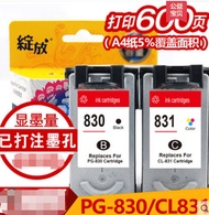 Bloom for Canon 830 ink cartridge 831 cartridge Canon IP1180 cartridge MP198 cartridge with ink