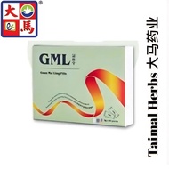 【BUY 3 GET 1 FREE】READY STOCK YS Ship GML Guan Mai Ling Pills 冠脉宁 纯正中草药丸