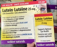 加拿大 Webber Naturals Lutein 特強護眼葉黃素25mg（175軟膠囊 Webber Naturals Lutein 25mg 葉黃素