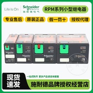 Schneider High Power Relay RPM12BD RPM22P7 RPM32BD RPM42BD Base RPZF4