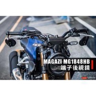 台灣現貨《新展車業》MAGAZI MG1848HB 端子後照鏡 端子鏡 MG1848 CB150 MT15 MSX  露
