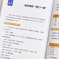 正版 AI短剧seedance2.0变现实战指南 AI视频变现应用教程剪辑书Genuine AI Short seedance20260728