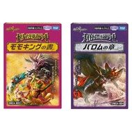 [Gemini] Issued On 11/23 duelmasters DM24-BD3 DM24-BD4 Fantasy Pre-Group