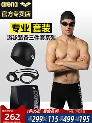 ❈ arena Arena swimming trunks men's swimsuit professional boxer anti-embarrassing swimming cap swimming goggles suit swimming trunks equipment