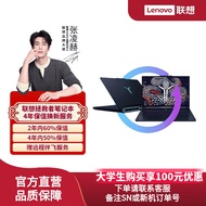 Lenovo Rescuer Notebook 9,000 Series 4 Years Warranty Value Renewal Service-Production Date Dedicate