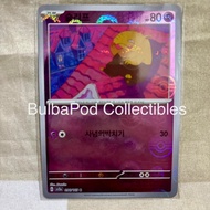Pokemon TCG Korean Drowzee SV2a 096/165 C Poke Ball Holo Pokemon Card 151