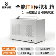 Stupid Niu Chassis U20U30U40 Portable A4 Portable SFX Power Supply Mini ITX Small Main Chassis Non-S