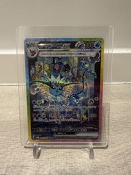 [sv8a] 日版 SAR 205/187 水伊貝/水伊布 Vaporeon