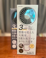 日本直送Rhythm 3 Way Mobile 3.1手提風扇