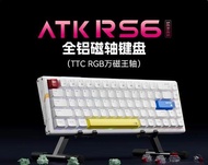 ATK RS6 magnetic axis gaming keyboard 8k return rate RT0.005mm 0.08ms delay