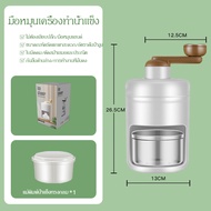 【ทำสมูทตี้ได้ใน 3 วินาที】เครื่องทำน้ำแข็งใส ชุดทำน้ำแข็งใส เครื่องทำน้ำแข็งใส่ไม่ต้องใช้ไฟฟ้า เครื่องทำน้ำแข็งใส Ice crusher เครื่องบดน้ำแข็ง เครื่องทำน้ำแข็ง เครื่องไสน้ำแข็ง ที่ปั่นน้ำแข็ง เครื่องบดน้ำแข็งใส