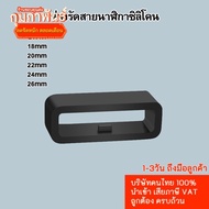 Silicone Watch Strap 12-26mm