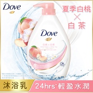 Dove多芬 桃悦水透沐浴乳(1000g)