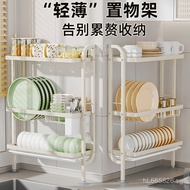 Shelf Sink Bowl Rack Dish Storage Rack Multi-layer Bowl Plate Draining Rack Kitchen No-drill Narrow 