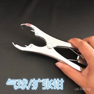 Balloon Expander Feather Expander Pliers Filler Gold Powder Confetti Balloon Balloon Auxiliary Tool 