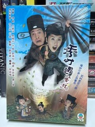 全新 🎬 TVB劇集《秀才遇著兵》全套20集DVD（主演：陳豪/周麗淇/黎耀祥/米雪）粵語對白 / 中文字幕