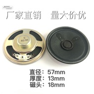 S Brand 57mm8 Speaker 1W Watt 8 Euro R57mm Internal Magnetic Speaker 57mm5.7CM8 Euro 1W W8 Euro Spea