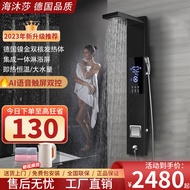 Haimosa Instant Heating Integrated Water Heater Integrated Electric Water Heater Household Instant Heating Smart Shower Set