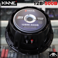 ดอกลำโพง12นิ้ว KANE 12BM500B ลำโพง12นิ้ว  KANE รุ่น 12BM 500B ดอก12 นิ้ว วอยส์3นิ้ว 12bm500b