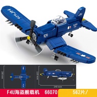 Military Heavy Bomber Fighter Plane Assembly Blocks B17 Air Fort Remote Control Helicopter Model Toy