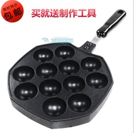 Takoyaki machine home octopus grilled octopus dish made tools and materials Chibi Maruko quail eggs