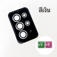 Feng ฟิล์ม ซัมซุง S25 S25ultra ฟิล์มเลนส์กล้อง สำหรับ Samsung S22ultra S23 S23plus S23ultra S24 S24p