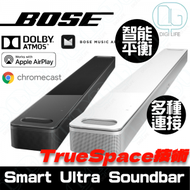 BOSE Smart Ultra Soundbar 智能家庭娛樂揚聲器 Ultra 條型電視音響喇叭｜白色｜