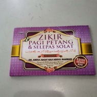 PDS ZIKIR PAGI DAN PETANG