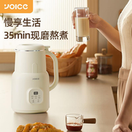 豆漿機 600ML 家用全自動免煮過濾破壁機 多功能料理機 破壁免濾