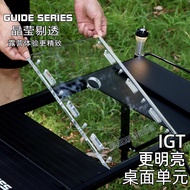 แผ่นอะคริลิก Guide Series Camping Component Acrylic Board IGT Table Camping Equipment Outdoor Leisur