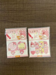 Melody memo