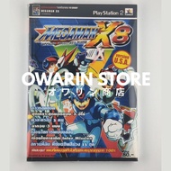 Megaman X8 | Game Summary Book Answers Guide