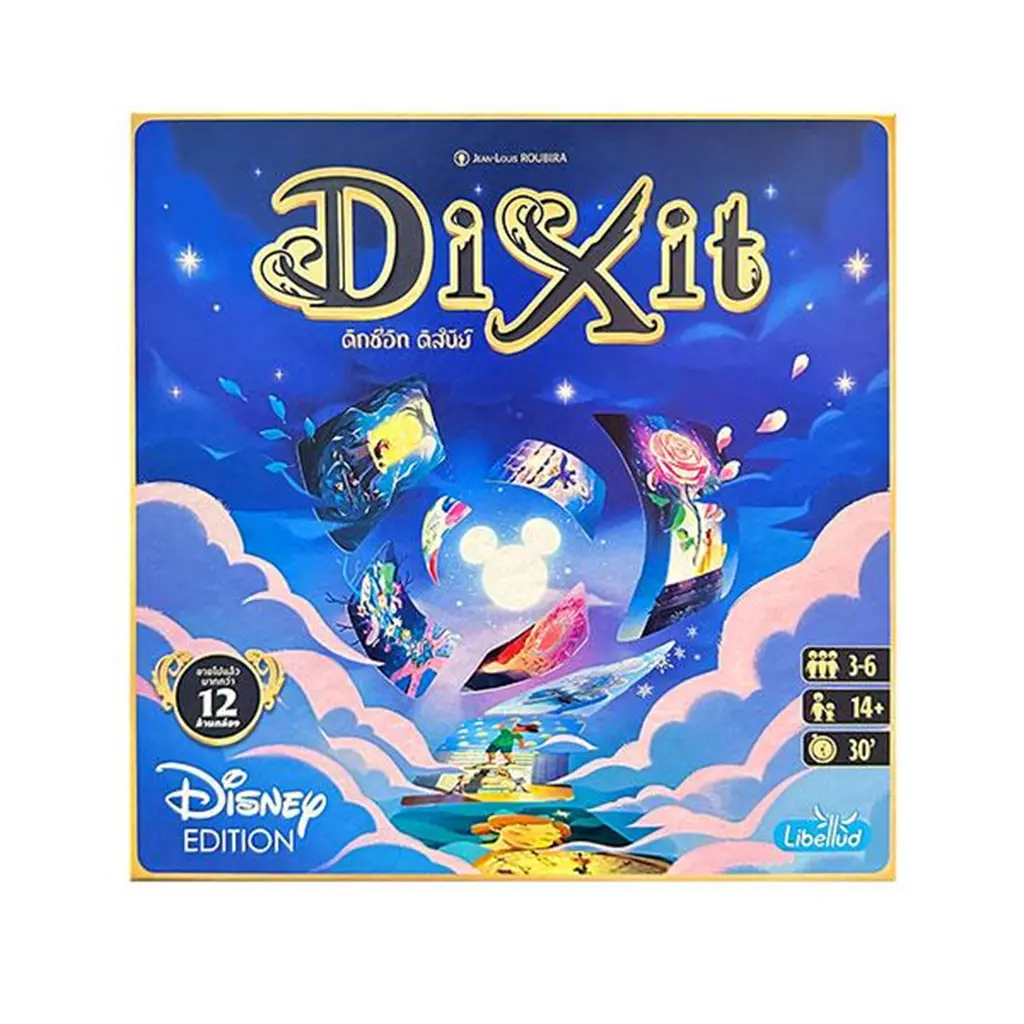 Dixit: Disney Edition [TH]