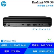 HP ProMini 400 G9 惠普迷你商用電腦/i5-13500T/8G D4/1TB SSD/WiFi6+BT5.3/90W/Win11 pro/3年保固/3年到府維修 搭1T 鎧俠 KIOXIA Exceria G2