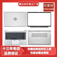 Suitable for HP Probook 445 440 G8 645 640 G8 G9 A Case BCD Case Keyboard Touchpad