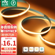 雷士（NVC）COB灯带24V低压灯条超亮5米装-暖白光-352灯珠/米-需购低压电源