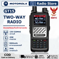 🔥โหมดรอรับสามช่อง🔥วิทยุสื่อสาร Motorola GT15 Walkies talkie IP68 รองรับช่วงความถี่ทั้งหมด 136-520MHz