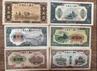 高價回收舊人民幣 第一版人民幣