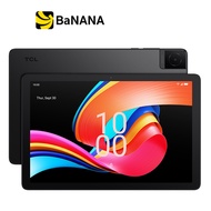 TCL Tab 10L Gen 2 LTE by Banana IT