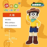 [ Hot ] Nobita và doremon cao bồi siêu to 96cm và 82cm lego xếp hình doremon và nobita cỡ đại  quà t
