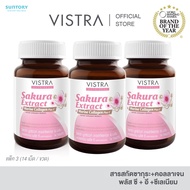 ( แพค 3 ขวด ) VISTRA NUTRIBEAU SAKURA EXTRACT & MARINE COLLAGEN PLUS C ( 14 Tabs) - วิสทร้า ทริบิวท